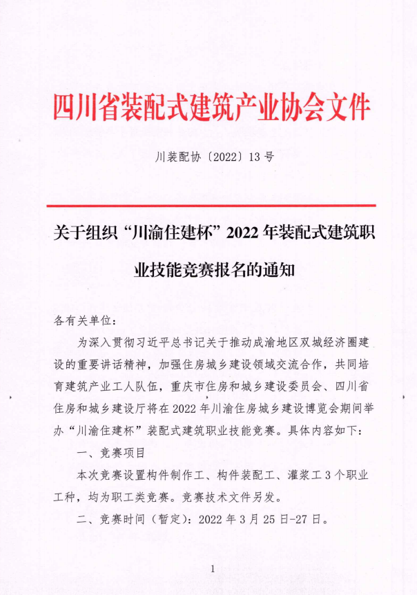 微信截图_20231010135824.png
