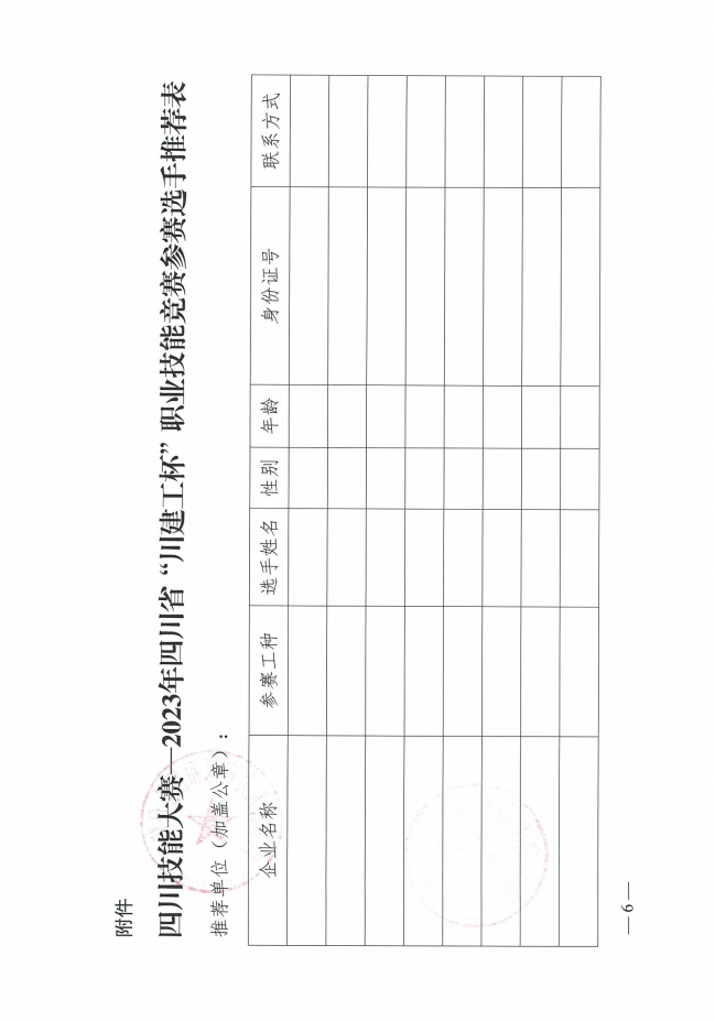 微信截图_20231010140856.png