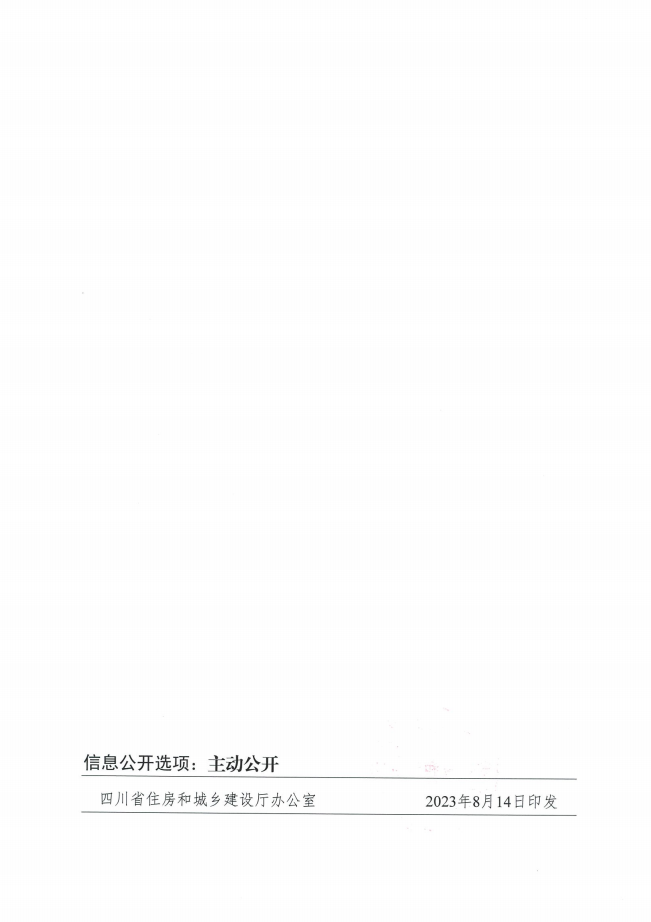 微信截图_20231010140917.png