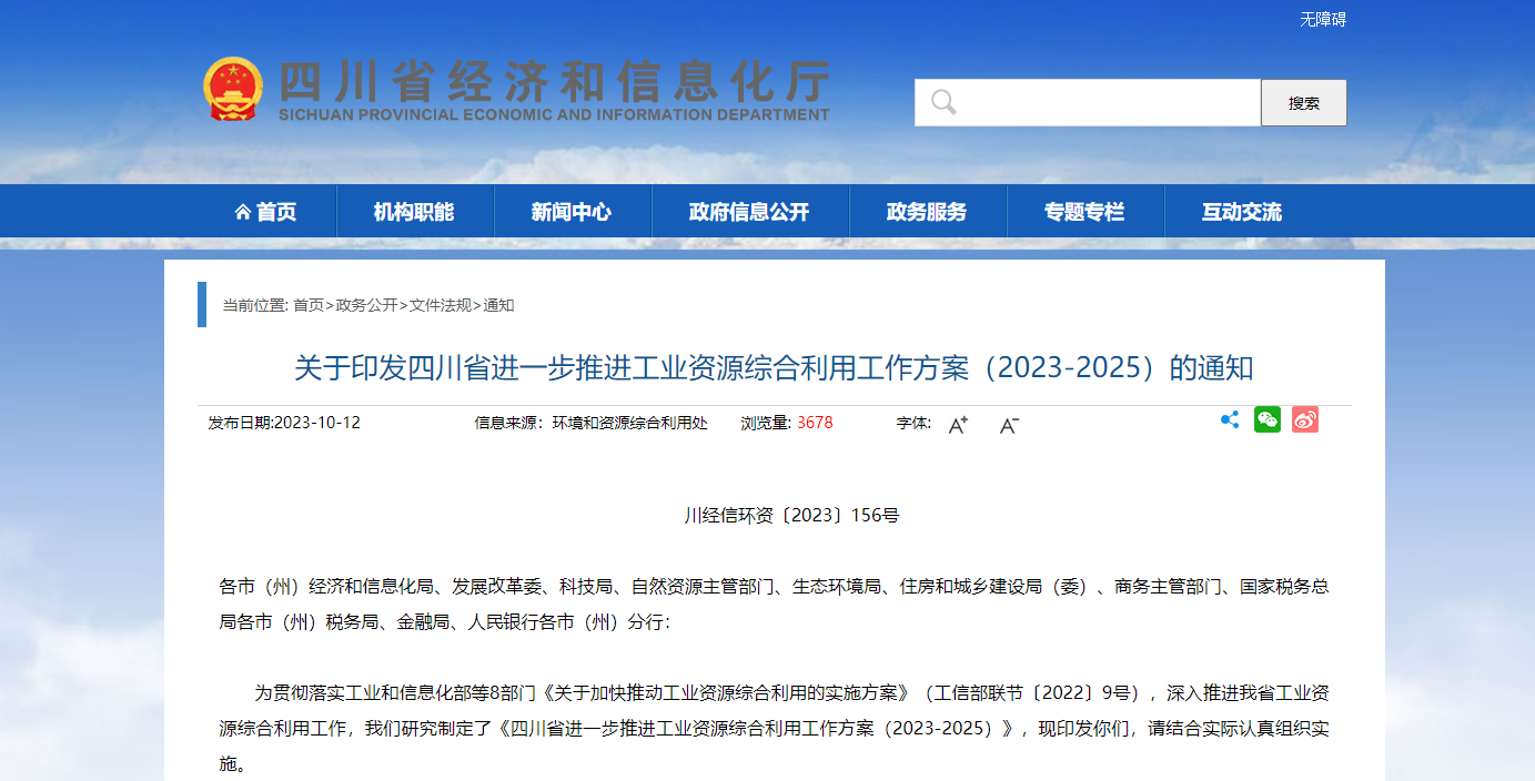 微信截图_20231013104022.png