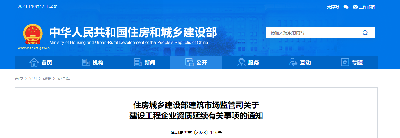 微信截图_20231017140649.png