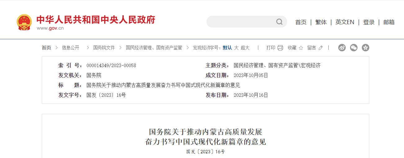 微信截图_20231020095830.png