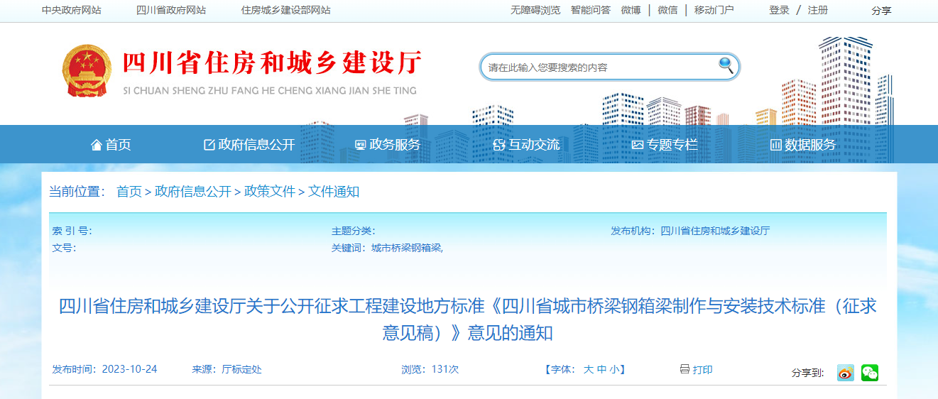 微信截图_20231025125100.png