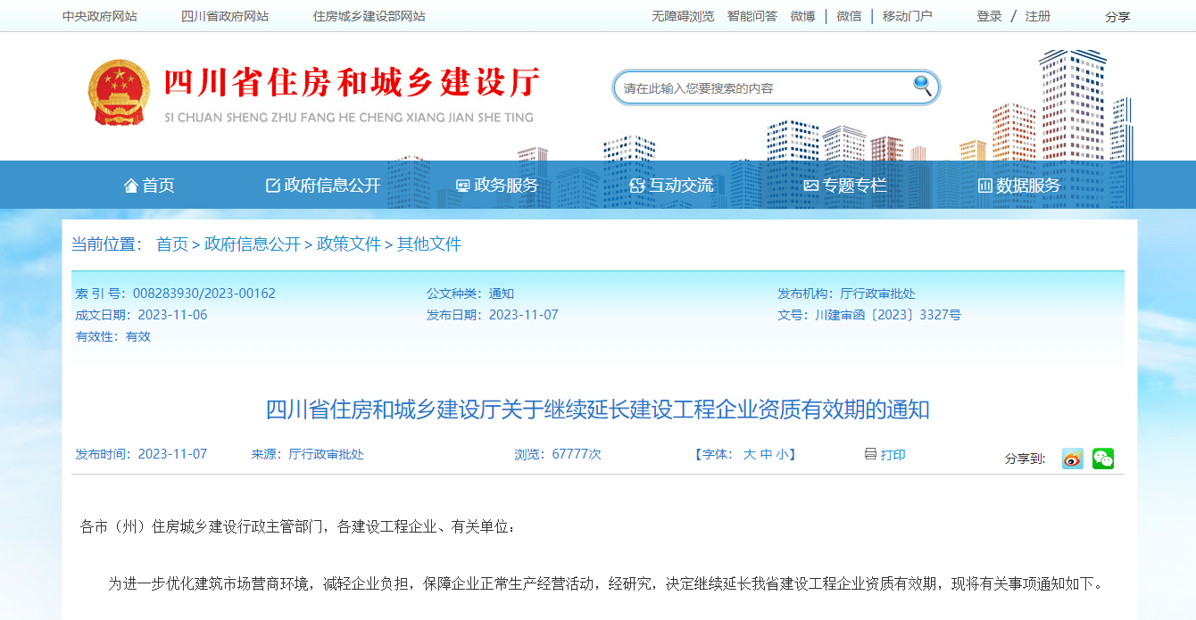 微信截图_20231107133813.png