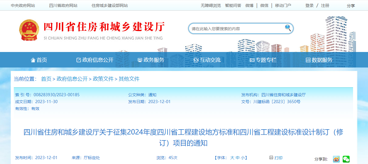 微信截图_20231201100317.png