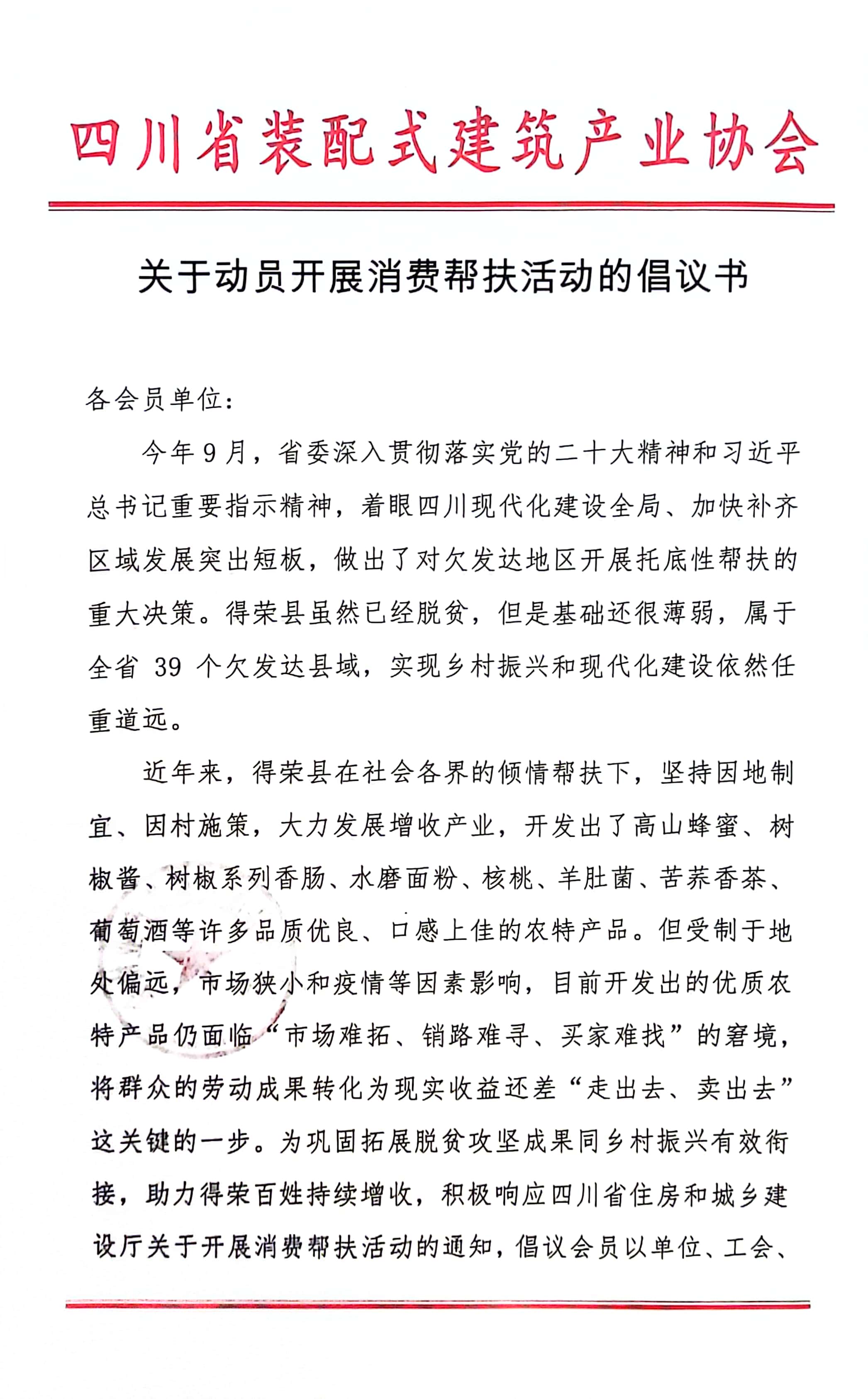 QQ图片20231211154936.jpg