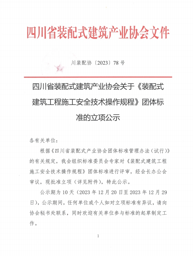 微信截图_20231220141825.png