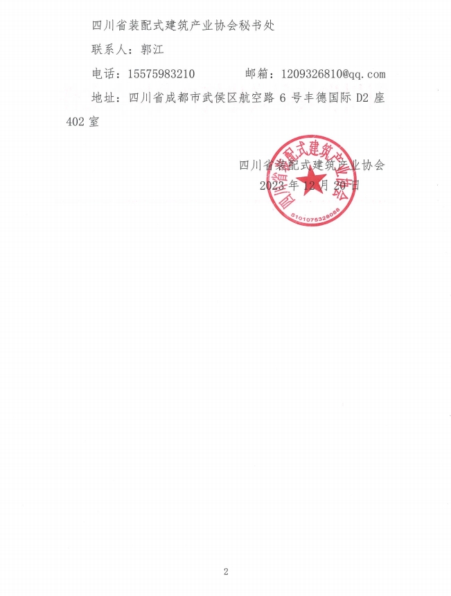 微信截图_20231220141837.png