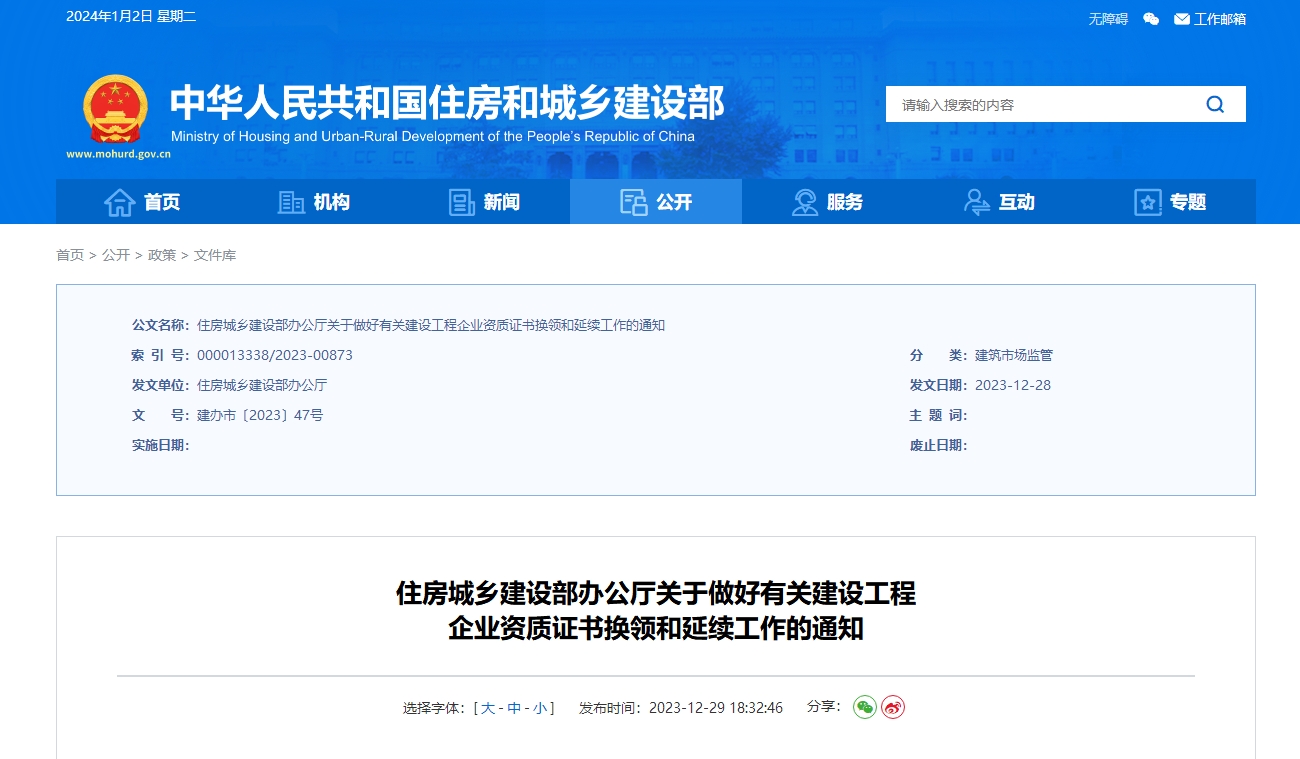 微信截图_20240102162748.png