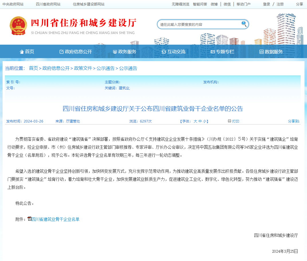 eefa5eb211e0fb7e16fcc0d4e53eb93.png