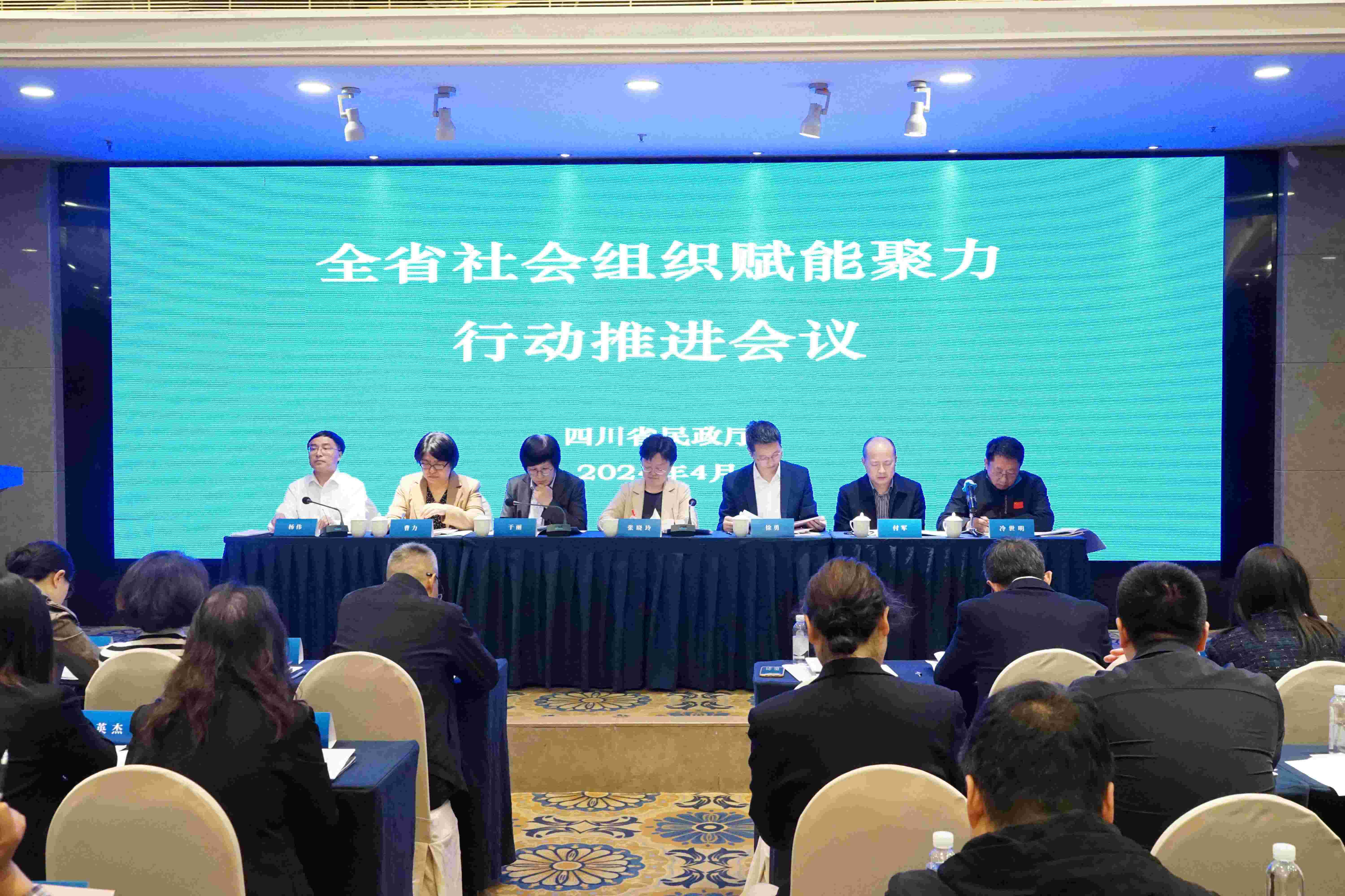 主席台（压缩后最终）.jpg