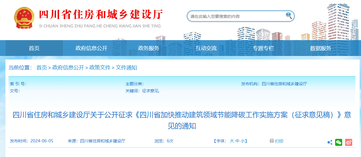 微信图片_20240606112734.png